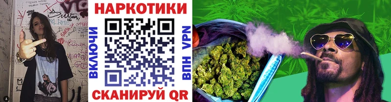 Где купить наркотики Отрадное MDMA АМФ ГАШ Cocaine Меф мяу мяу APVP