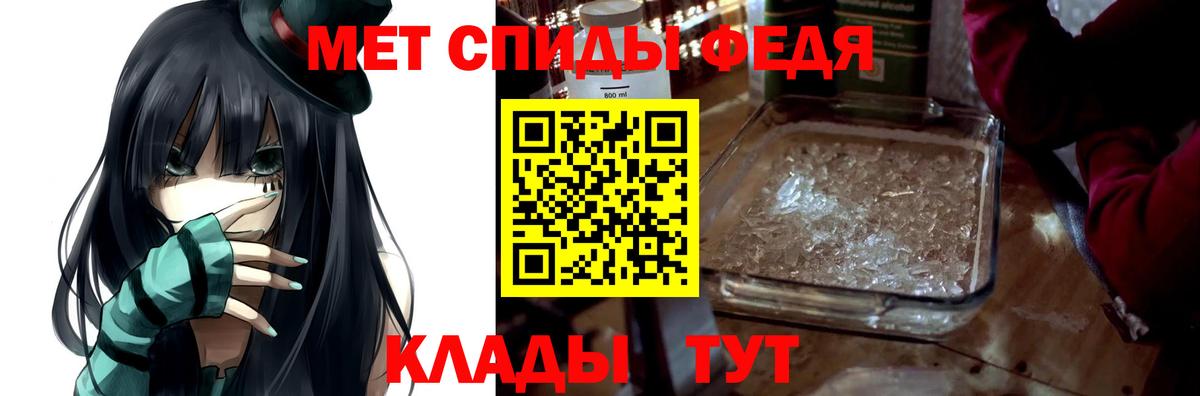 Amphetamine Premium Отрадное