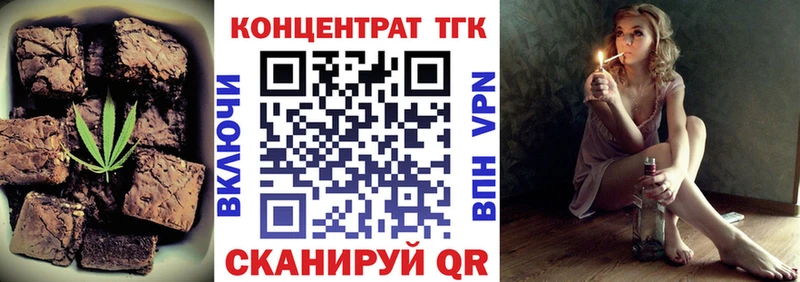 Печенье с ТГК конопля Отрадное