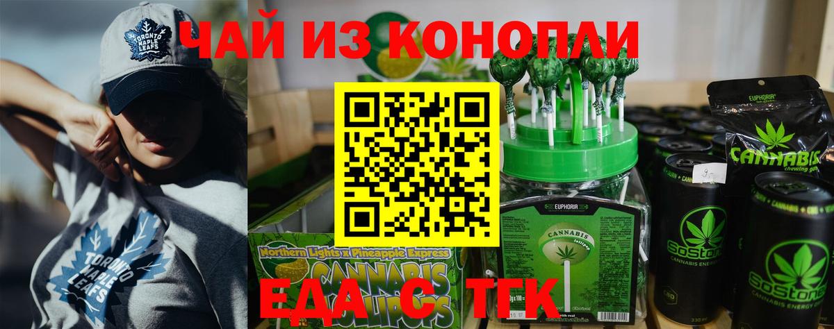Мефедрон кристаллы  ГАШИШ  Где купить наркотики?  Кокаин  МЕТАДОН  Конопля  Отрадное  Вход с VPN 