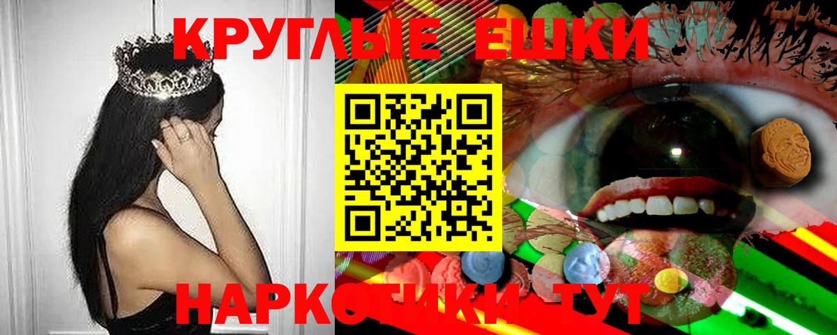 Ecstasy  Вход с VPN  Отрадное  Экстази таблы  Экстази ешки 