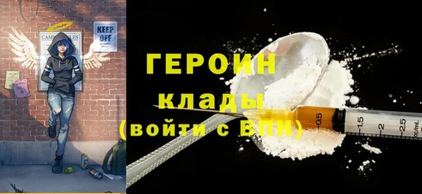 марки nbome Наволоки