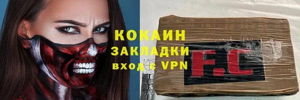spice Надым