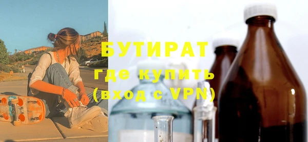 не бодяженный Навашино