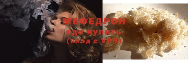 прущий лед Нефтекумск
