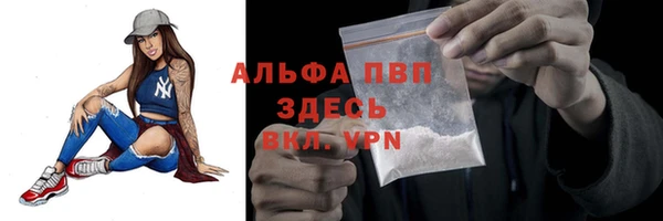apvp Нефтегорск