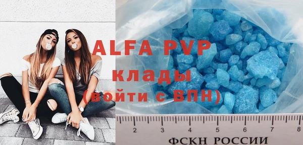мефедрон VHQ Беслан