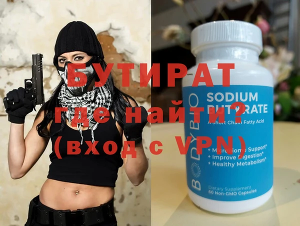 марки nbome Наволоки