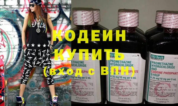 спайс Билибино