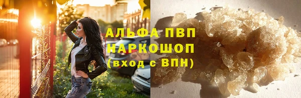 apvp Нефтегорск