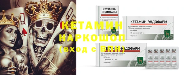 марки nbome Наволоки