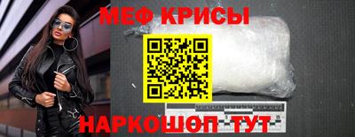 меф Донецк
