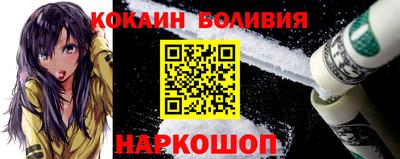 кокаин колумбия Донской