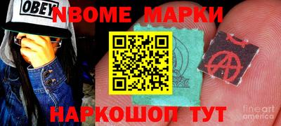 меф Донецк