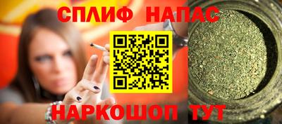 меф Донецк