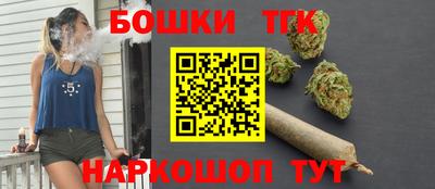 дистиллят марихуана Гусев