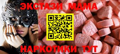 меф Донецк