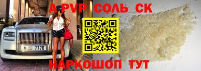 apvp Дубна
