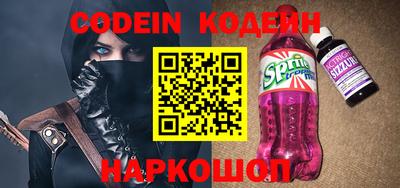 меф Донецк
