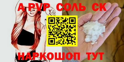 apvp Дубна