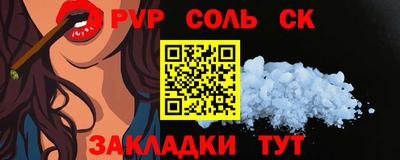 меф Донецк