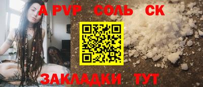 меф Донецк