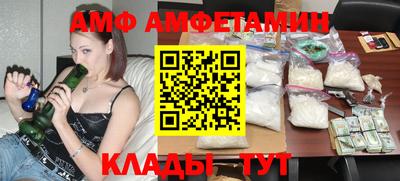 меф Донецк