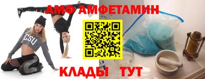 а пвп мука Гусиноозёрск