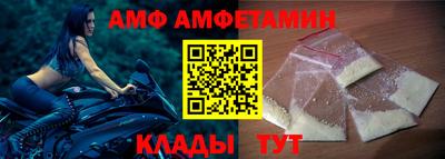меф Донецк