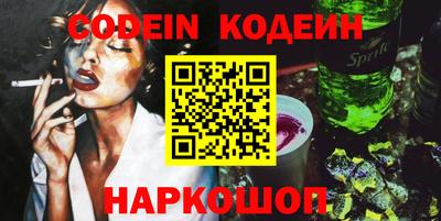 меф Донецк