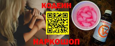 меф Донецк