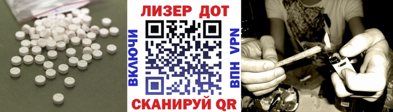 Лсд 25 экстази ecstasy  Отрадное 