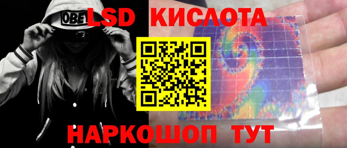 blacksprut как зайти  LSD-25 экстази  Отрадное  Вход с VPN  ЛСД экстази кислота  Лсд 25 экстази кислота 