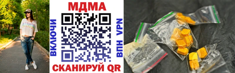 даркнет сайт  Отрадное  MDMA VHQ 