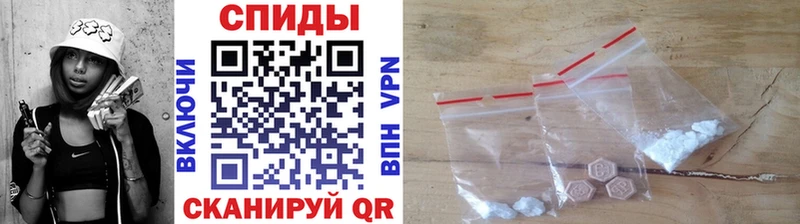 купить закладку  Отрадное  Первитин витя 