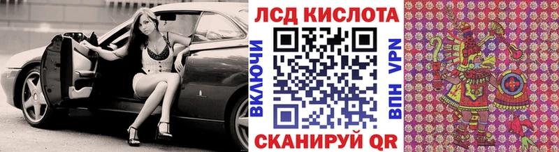 Марки N-bome 1500мкг  Отрадное 