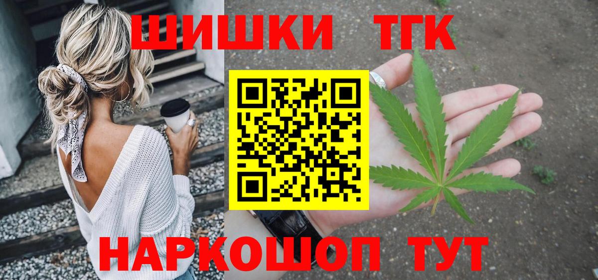 Канабис MAZAR  МАРИХУАНА SATIVA & INDICA  Канабис индика  Вход с VPN  Отрадное 